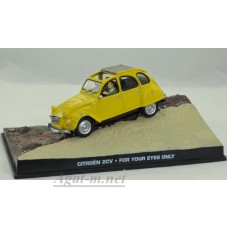 05-JB CITROËN 2CV "For Your Eyes Only" 1981 Yellow